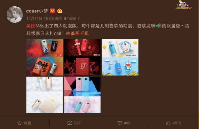 为什么国产手机越来越多人买,为什么国产手机都要跟风叫pro