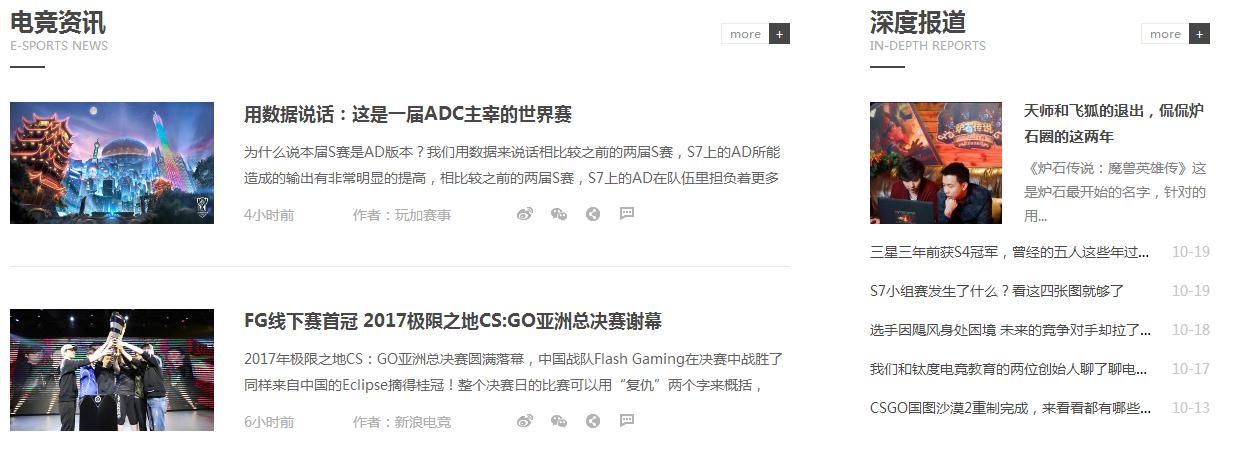 电竞目前在我国的地位怎么样呢，这些东西也许会让你有所了解