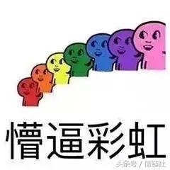 听说2天后，*币特比**又要“生宝宝”了？日本7家交易所迅速给回应