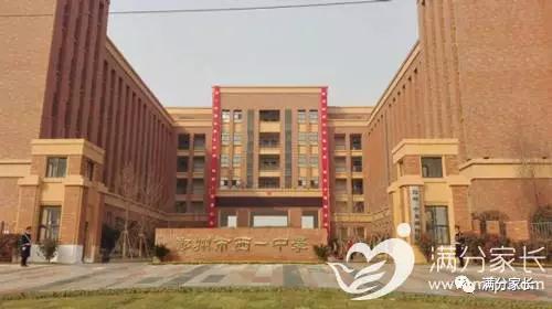 荒废了十几年的赫赫有名贵族学校,除了一中二中还有什么学校