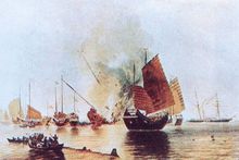 中国近代史纲要,中国近代史完整版168集