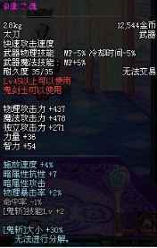 dnf起源版本更新回顾大转移地图,dnf超大陆回归