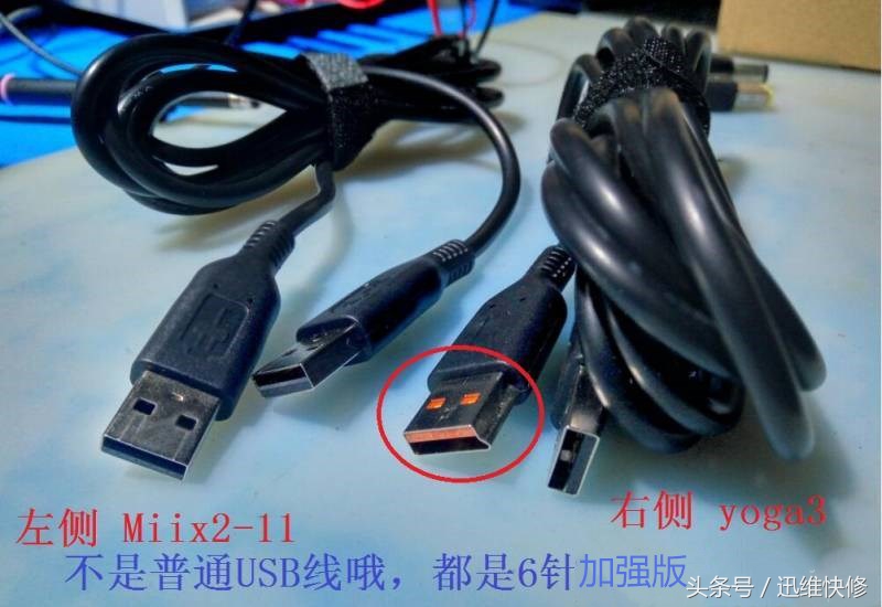 笔记本电源插口中间的针,笔记本电源适配器输出有几根线