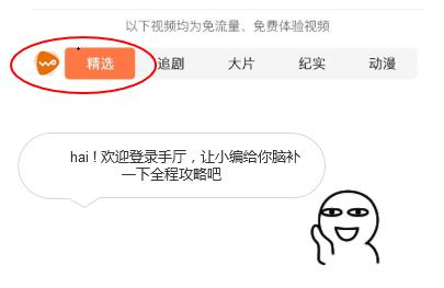 免流量看联通视频软件,免流量看视频的手机