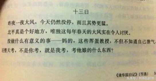 孩子不会写日记怎么引导,孩子写不出来作文家长焦虑