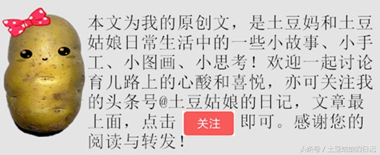 正方形纸折摩天轮,简单折游乐园摩天轮