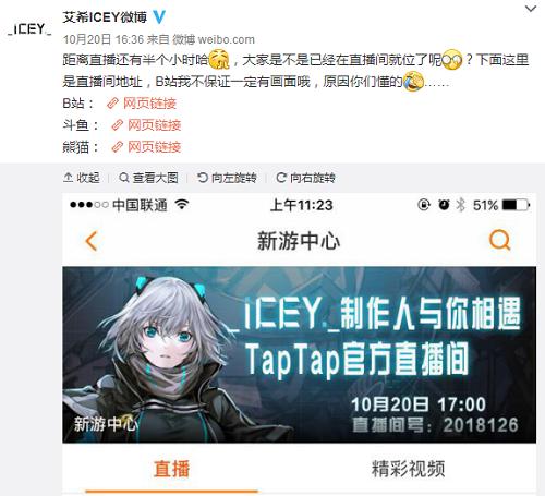 icey什么游戏,icey有什么好玩的游戏