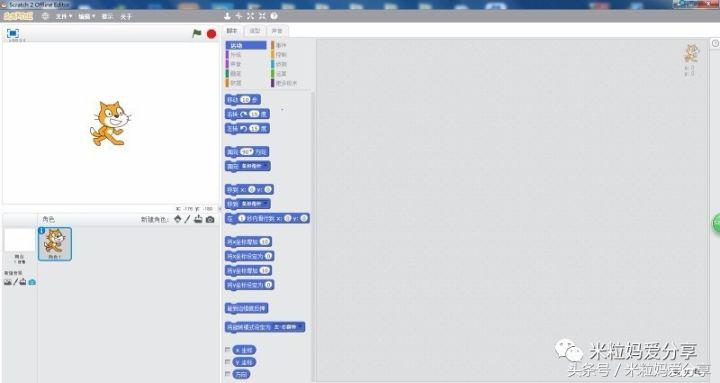 慧编程少儿编程启蒙教学,儿童学习编程的顶级思路