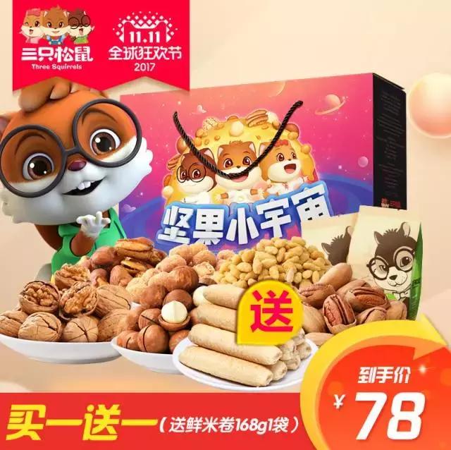 比代购更划算的商品,比代购便宜又实惠的商品