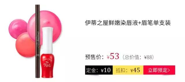 双十一淘宝化妆品小样在哪领,双十一淘宝必买清单护肤品