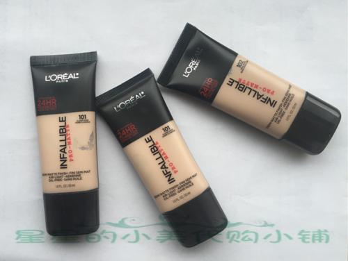 百元平价干皮粉底液,平价学生党粉底液小样