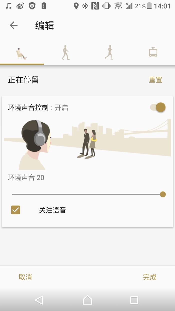 智能蓝牙黑科技耳机,索尼降噪耳机wf1000x黑科技