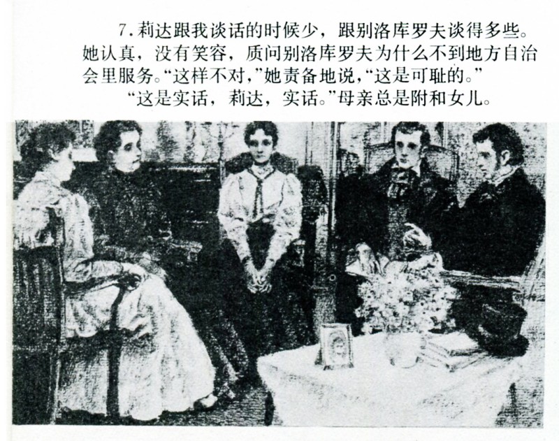 名家名绘四大名著连环画,黑白彩色系列连环画第二季