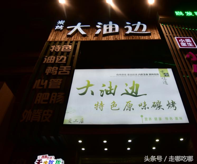 烤肉店不做了东西怎么处理,烤肉店做不好原因有哪些