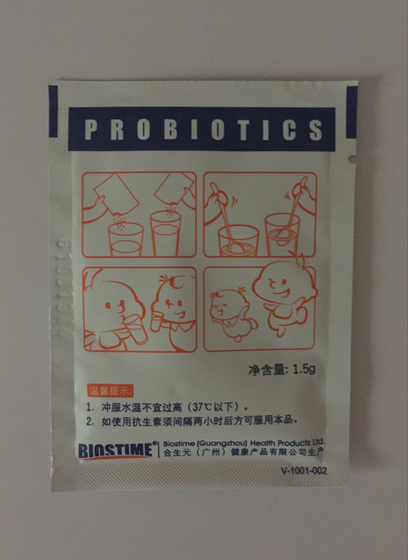 合生元益生菌原味好还是奶粉味好,合生元益生菌增强抵抗力