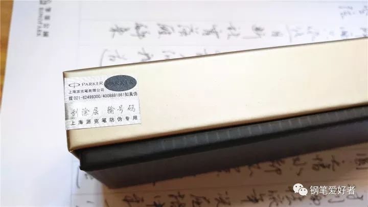 粉丝福利！派克威雅胶杆钢杆F尖钢笔评测，有小视频哦
