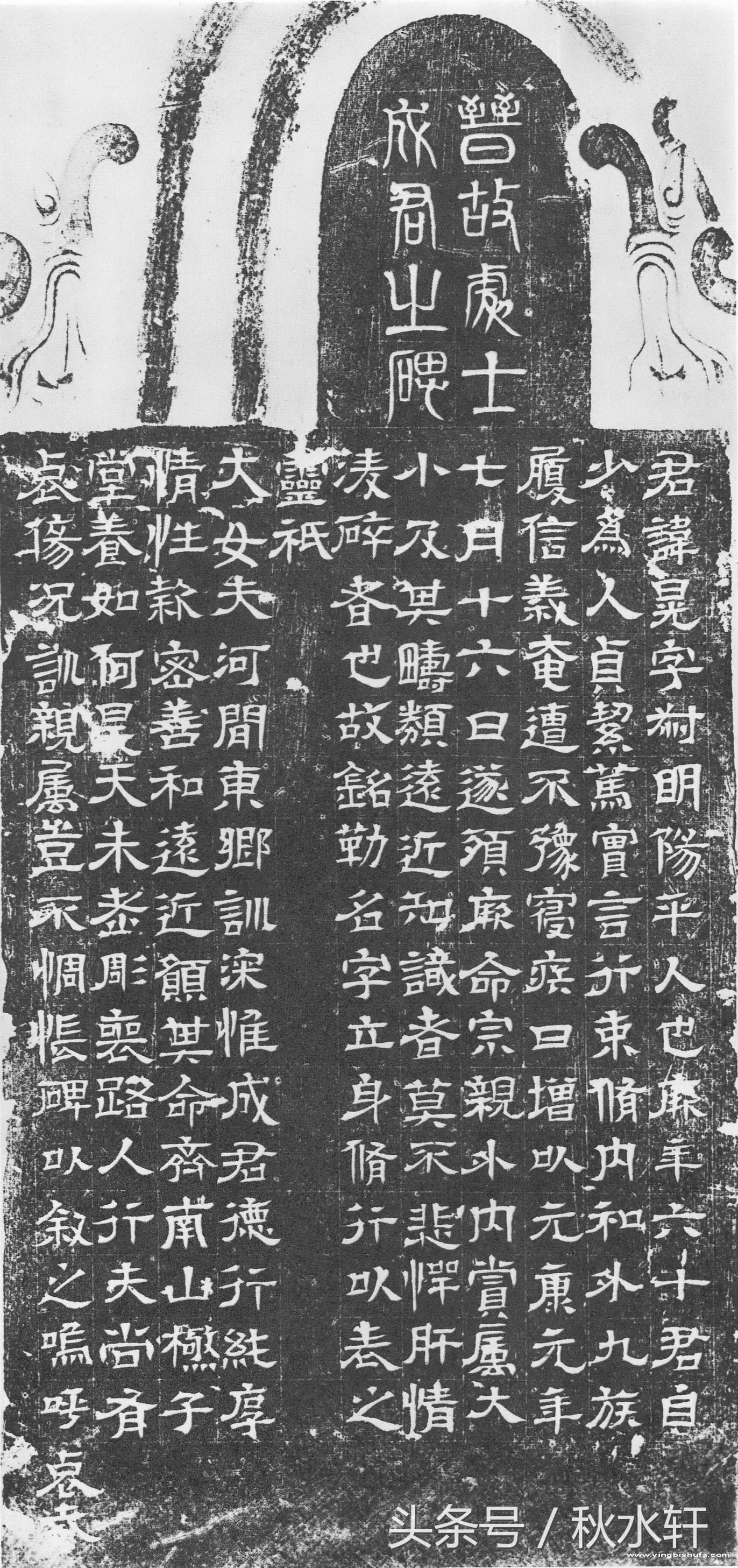 西晋名家法帖真迹,艺术鉴赏书法兰亭集序