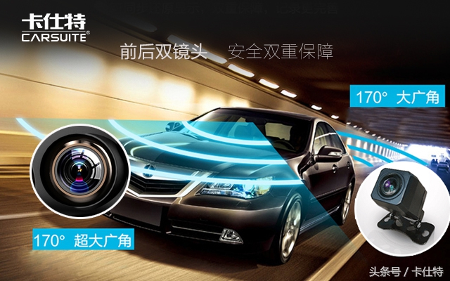 卡仕特h2云镜,卡仕特h2全屏流媒体云镜