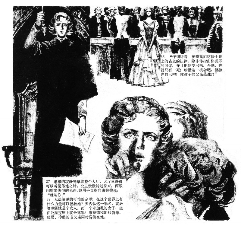 吴冠英作品福娃,连环画吴冠英