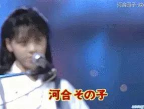 80年代日本三大歌姬,日本昭和时代最美的八大歌姬