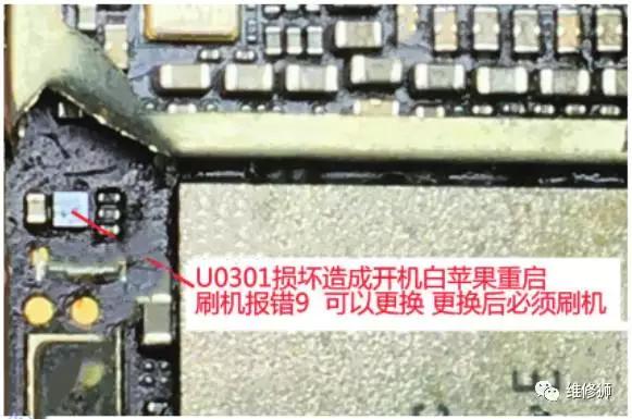 维修iphone6,维修iphone6s