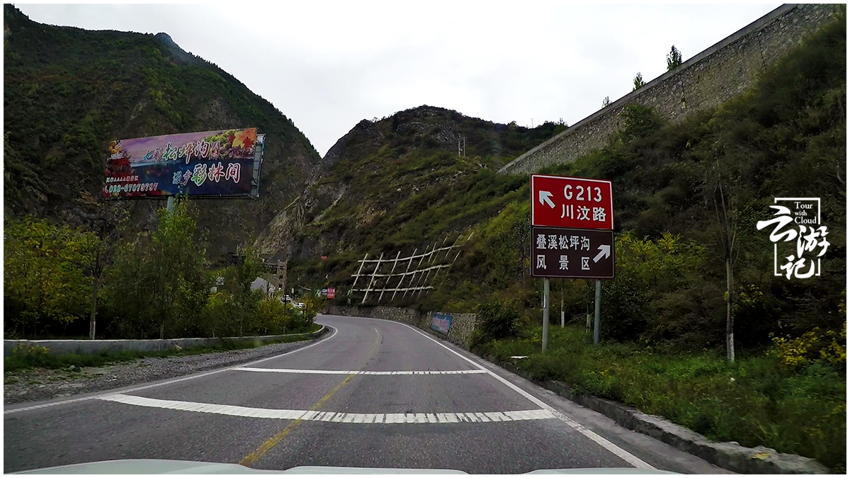 川西红叶5日自驾游,川西松坪沟旅行