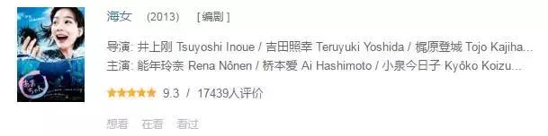 岛国神编出新剧，才看五分钟就被吸引住了