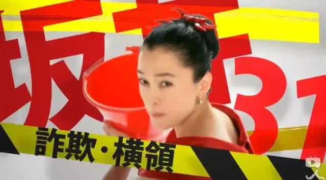 岛国神编出新剧，才看五分钟就被吸引住了