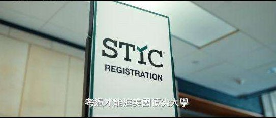 天才枪手剧版解析,天才枪手剧情瑕疵