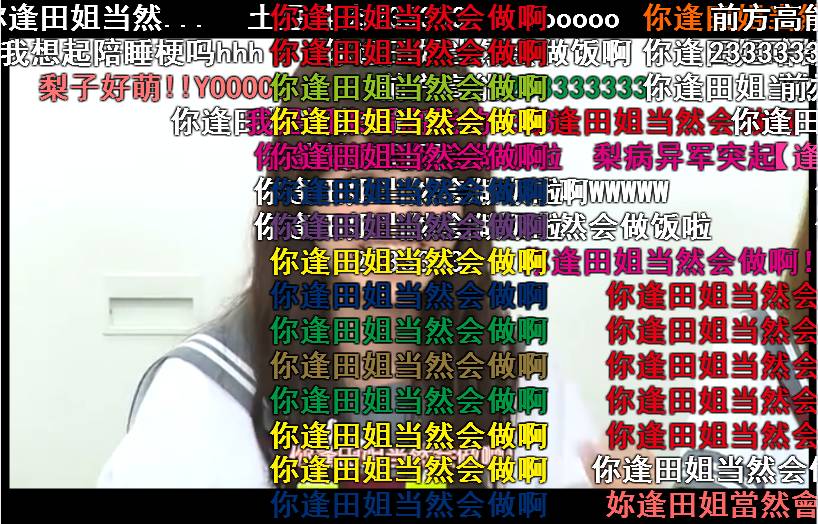 颜艺小姐姐,颜艺视频小姐姐