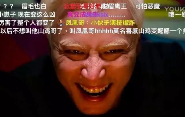 山鸡变凤凰结局,山鸡变凤凰怼人