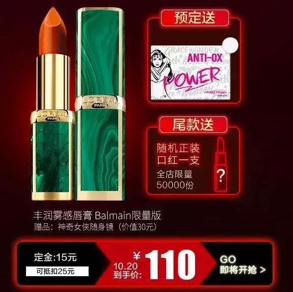 双十一攻略护肤品化妆品,双十一购物攻略护肤品篇