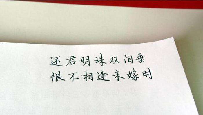 当年不肯嫁春风无端被秋风所误,说不尽的遗憾与自怜