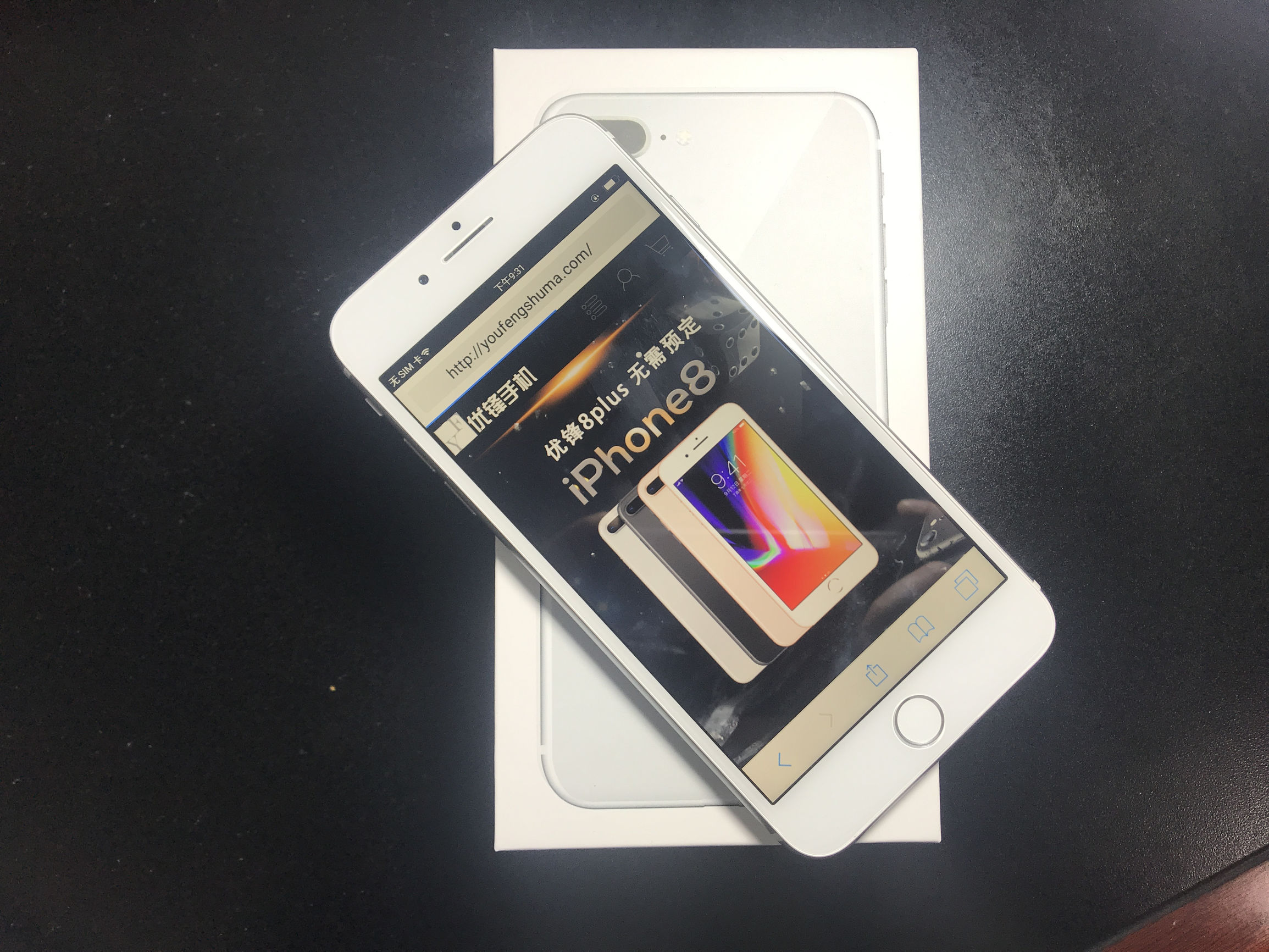 花6800买个iphone,花8000元买了一部苹果6splus