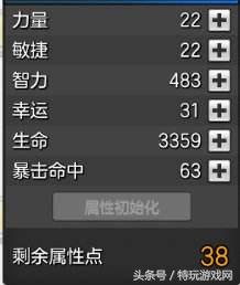 冒险岛2练级最快职业,冒险岛2各职业技能