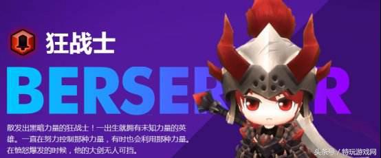 冒险岛2刺客加点攻略,冒险岛全职业技能搭配