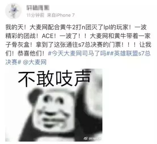 s7门票超贵,s7门票有多贵