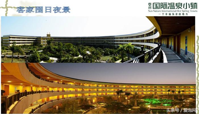 广东第一峰无边际温泉,广州从化苏打温泉度假