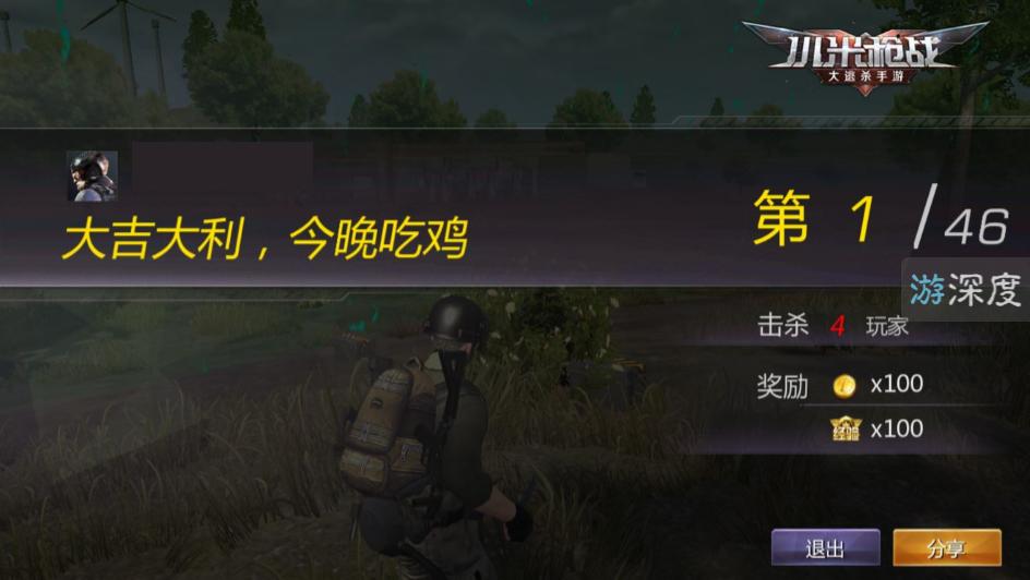 小米枪战大逃杀怎么好操作一点,小米枪战大逃杀模式ios多久开测