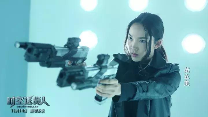 「*合六**·自制」网大《时空送货人》曝先导预告11月14日遇见未来