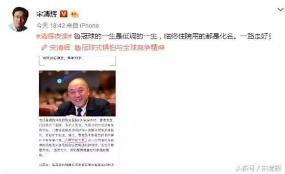 宋清辉作品价格,宋清辉全部视频