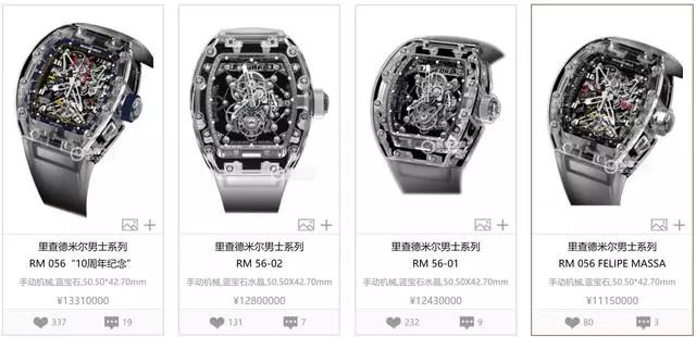 我竟妄想买鹿晗和潘玮柏手上的那块表？