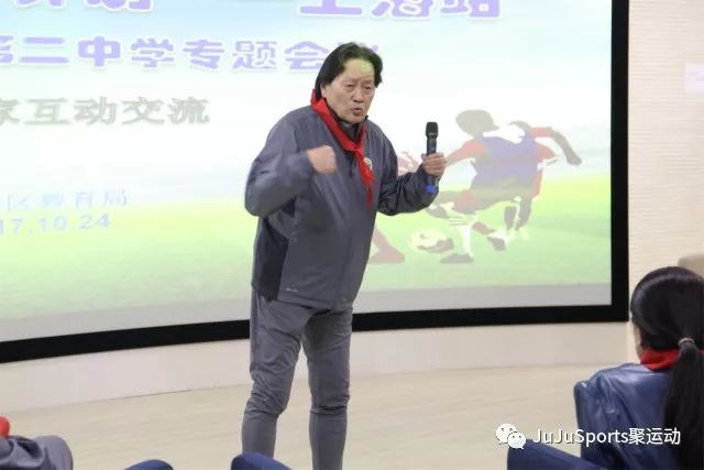 论足球在青少年中的发展,足球理念