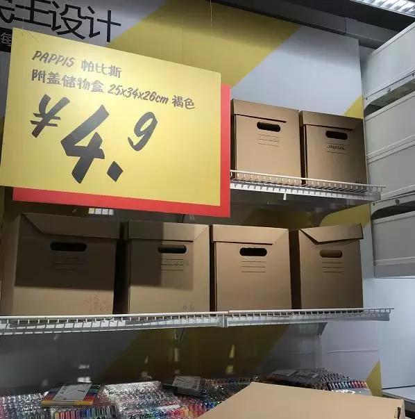 冬天宜家好物推荐,宜家100元以内好物排行榜