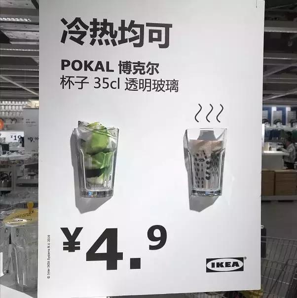 冬天宜家好物推荐,宜家100元以内好物排行榜