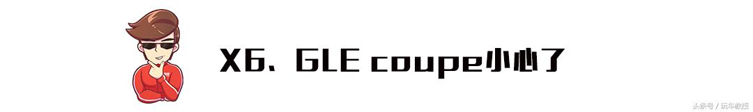 有品位的土豪,有品位的两厢车