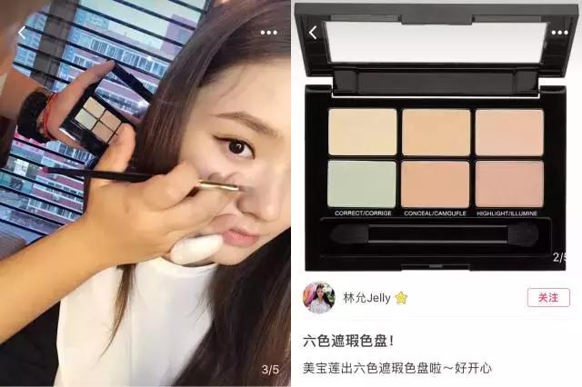 林允国货之光,张天爱林允面霜