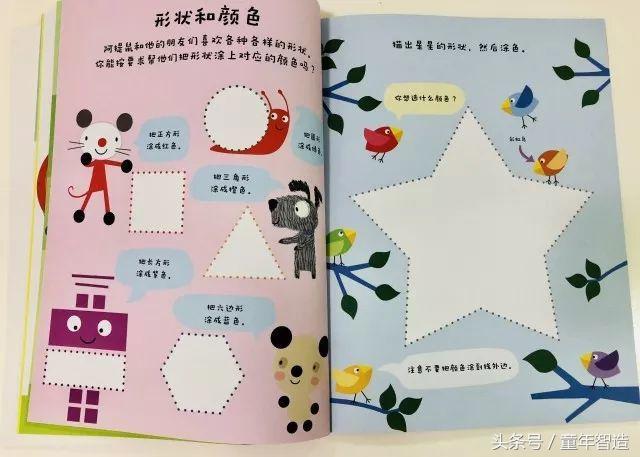 3-6岁外国儿童早教启蒙,2-6岁幼儿启蒙早教神器