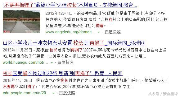 飞蚂蚁的创始人是谁,飞蚂蚁创始人