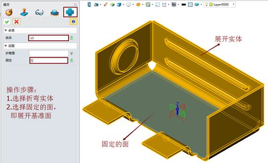 cad三维可以钣金展开吗,cad三维钣金异形展开教程